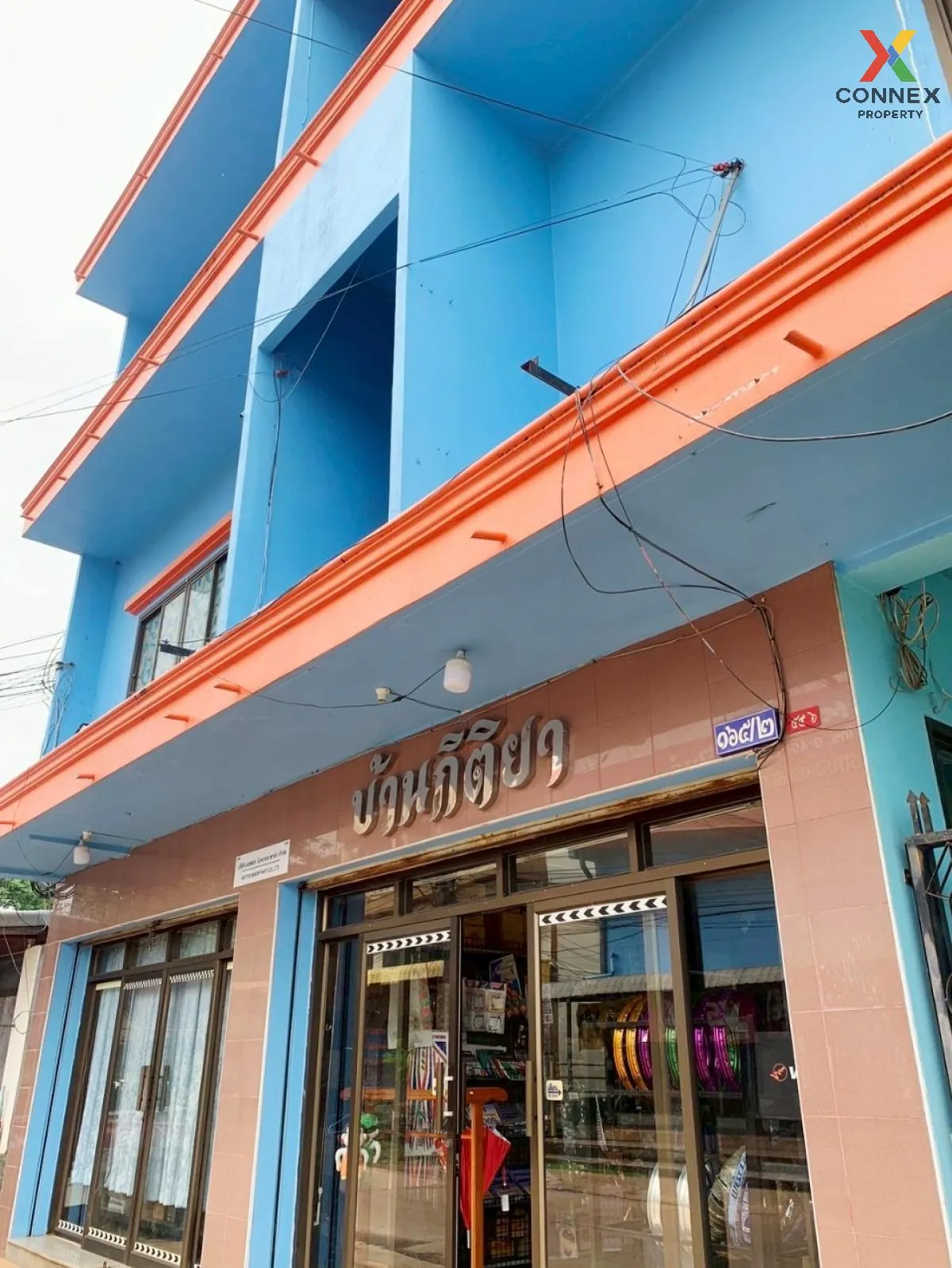 ขายหอพักบ้านกิติยา บุ่ง เมืองอำนาจเจริญ อำนาจเจริญ CX-123686 2