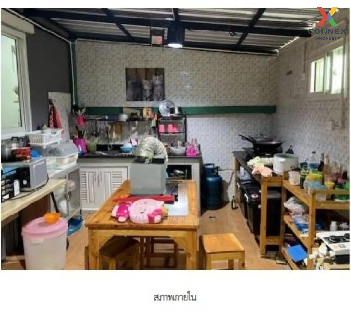 For Sale Townhouse/Townhome  , Narahouse @Narawadee City Park , B 2