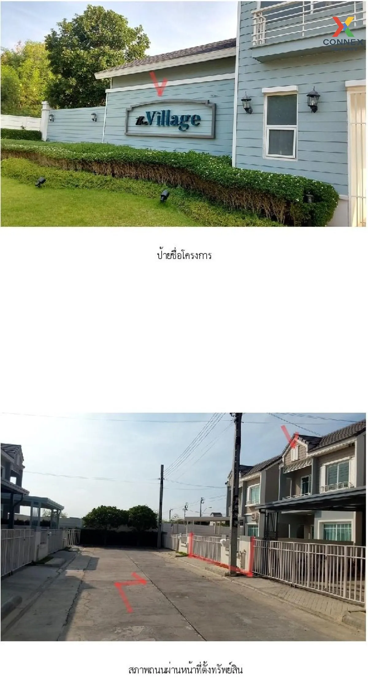 For Sale House , The Village Cottage Kanjanapisek-Ratchapruek , S 1