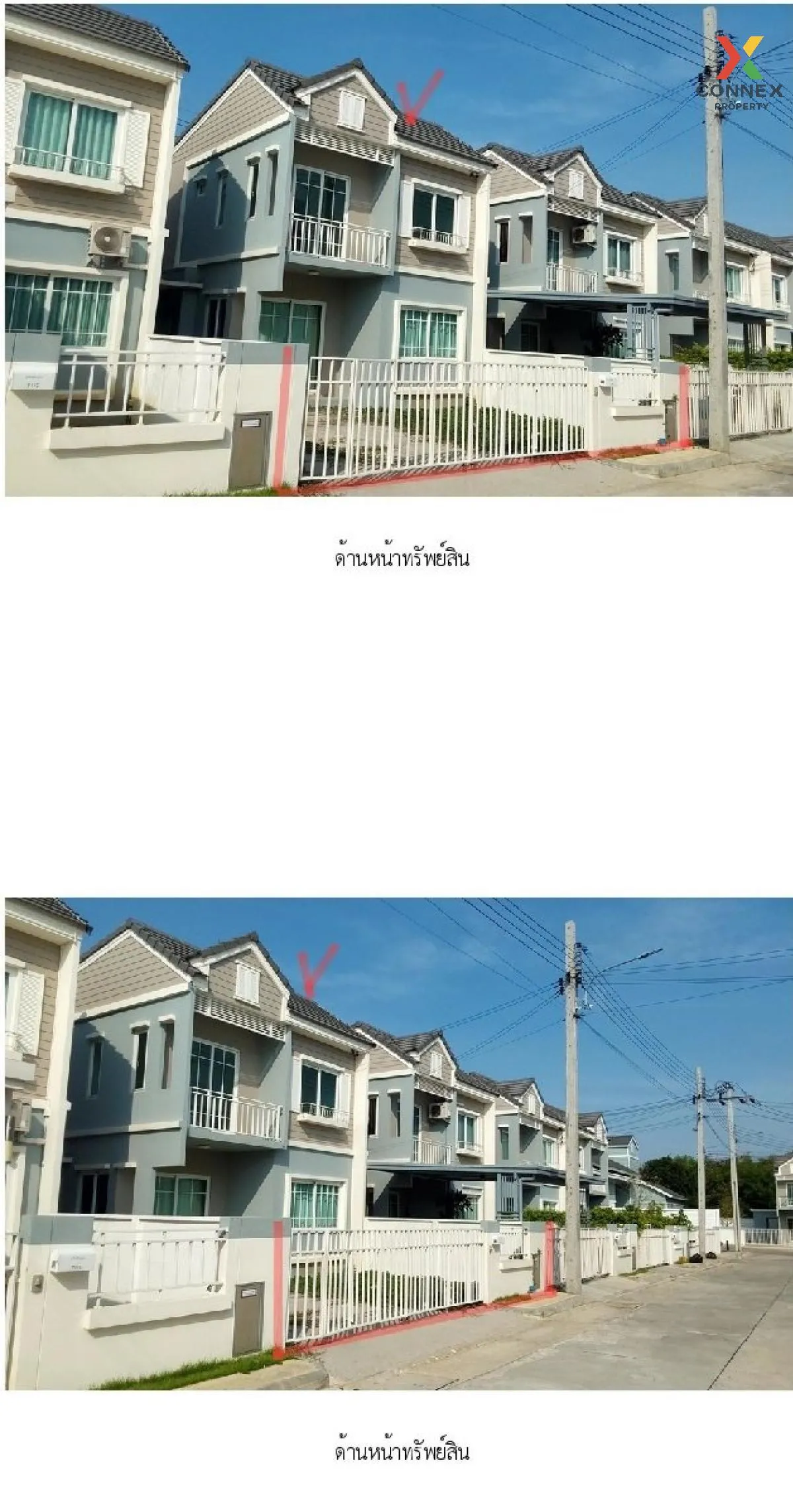 For Sale House , The Village Cottage Kanjanapisek-Ratchapruek , S 2