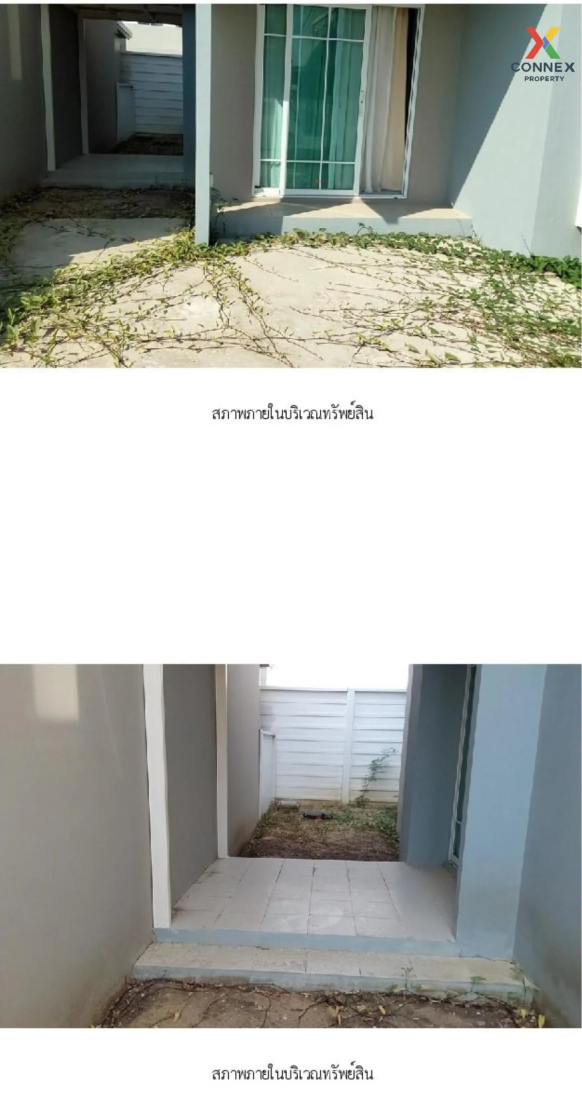 For Sale House , The Village Cottage Kanjanapisek-Ratchapruek , S 3