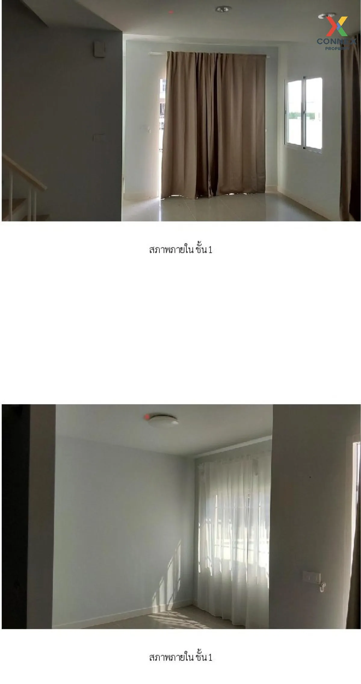 For Sale House , The Village Cottage Kanjanapisek-Ratchapruek , S
