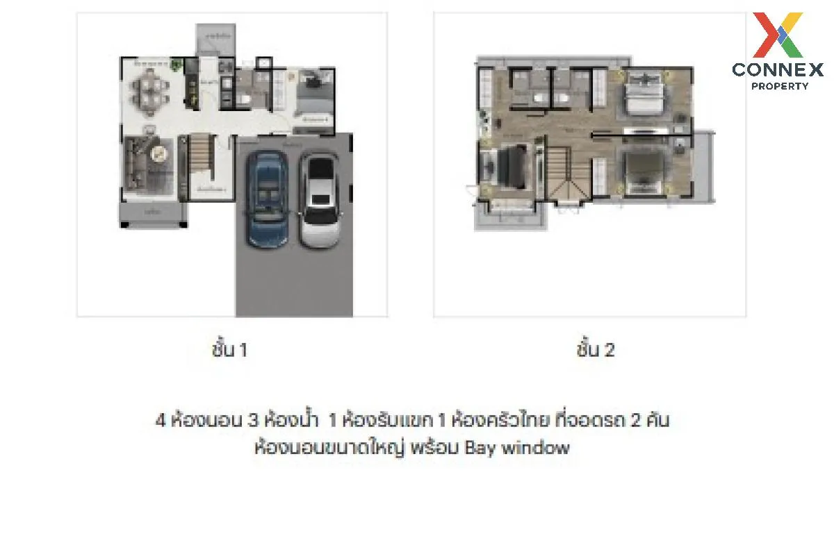 ขายบ้าน  สราญสิริ รามคำแหง MRT-มีนบุร คลองสองต้นนุ่น เขต ลาดกระบั 2