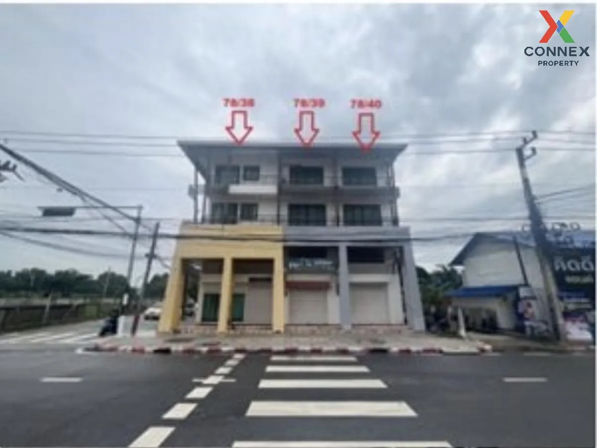 ขายอาคารพาณิชย์ 3.5 ชั้น พื้นที่ 82.40 ตารางวา เมืองระยอง ระยอง เ 1
