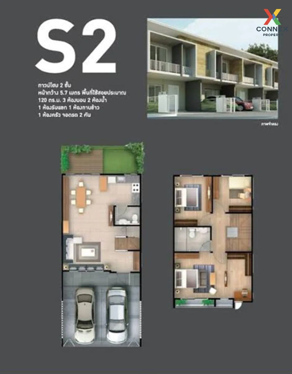For Rent Townhouse/Townhome  , The Connect 10 Bearing Station , S 3