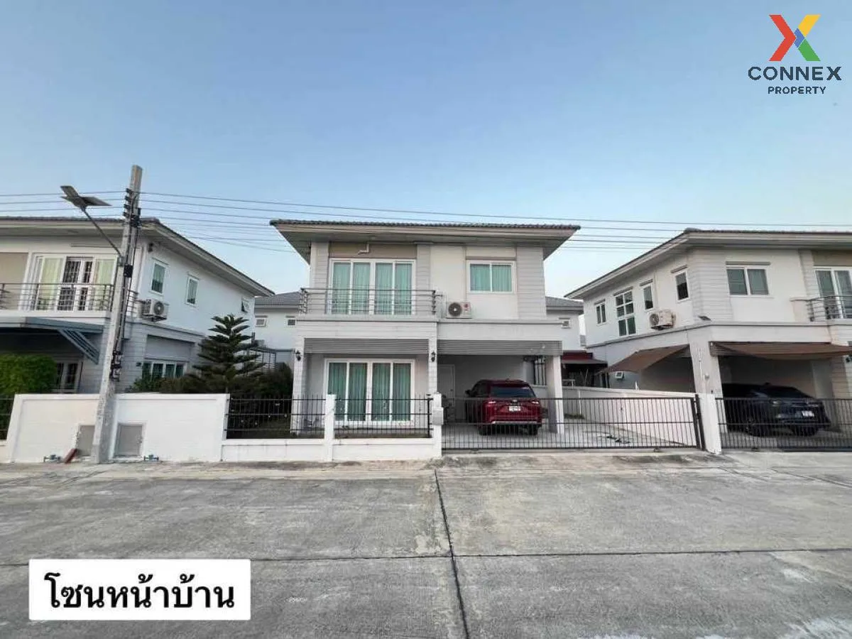ขายบ้าน  คุณาลัย จอย บ้านกล้วย - ไทรน้อย พิมลราช บางบัวทอง นนทบุร 1