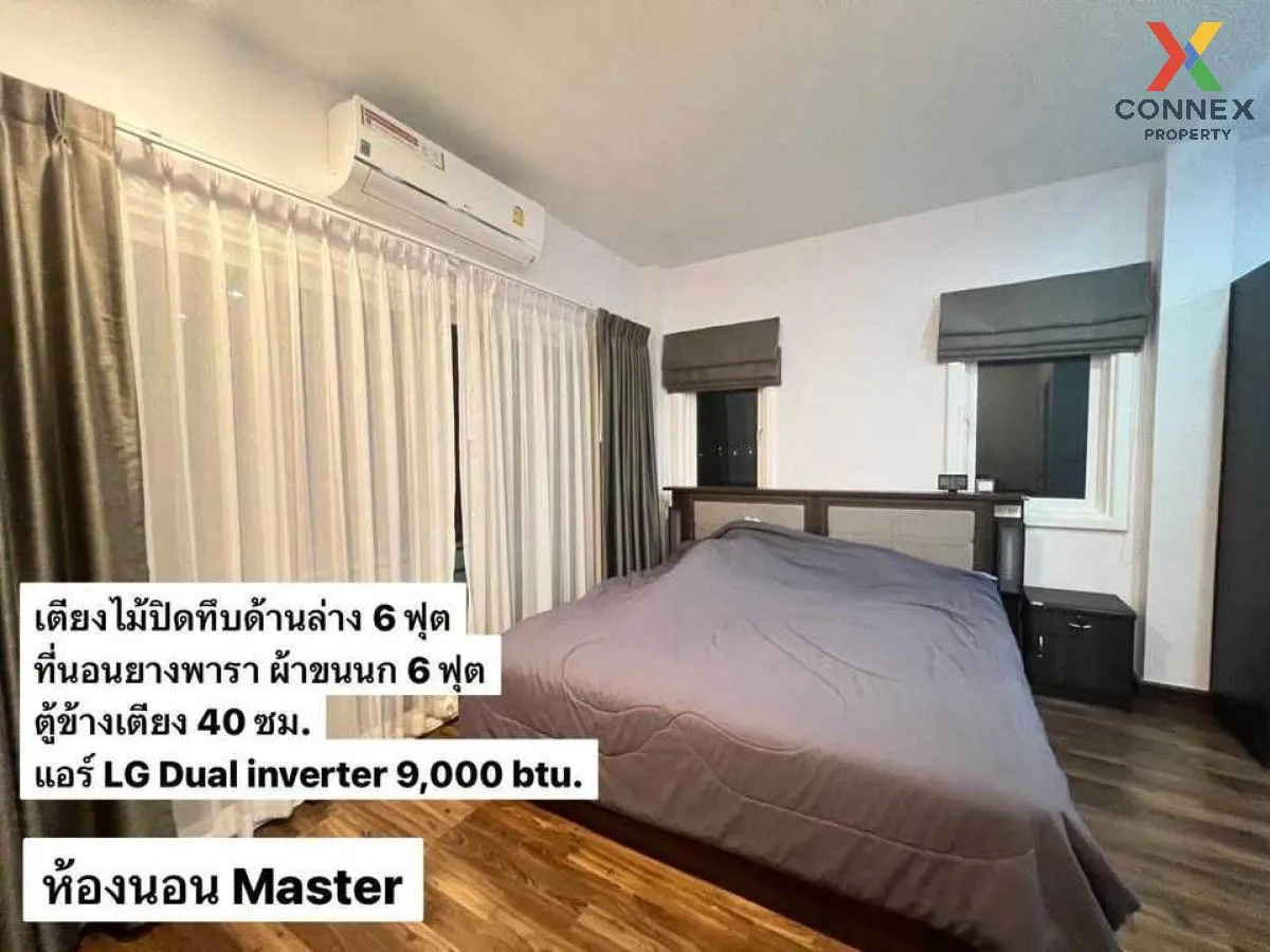ขายบ้าน  คุณาลัย จอย บ้านกล้วย - ไทรน้อย พิมลราช บางบัวทอง นนทบุร