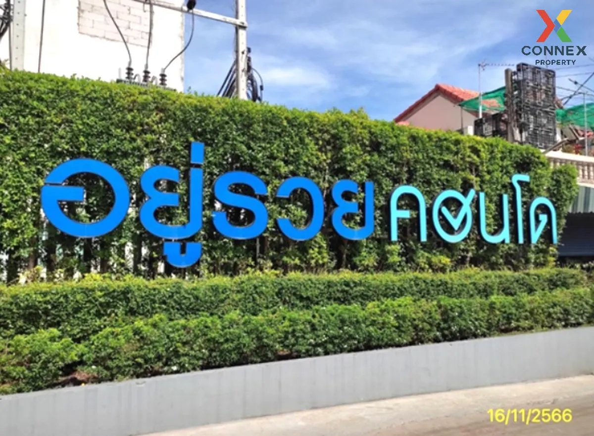 ขายคอนโด  อยู่รวย คอนโด นวมินทร์ 135 นวลจันทร์ เขต บึงกุ่ม กรุงเท 1