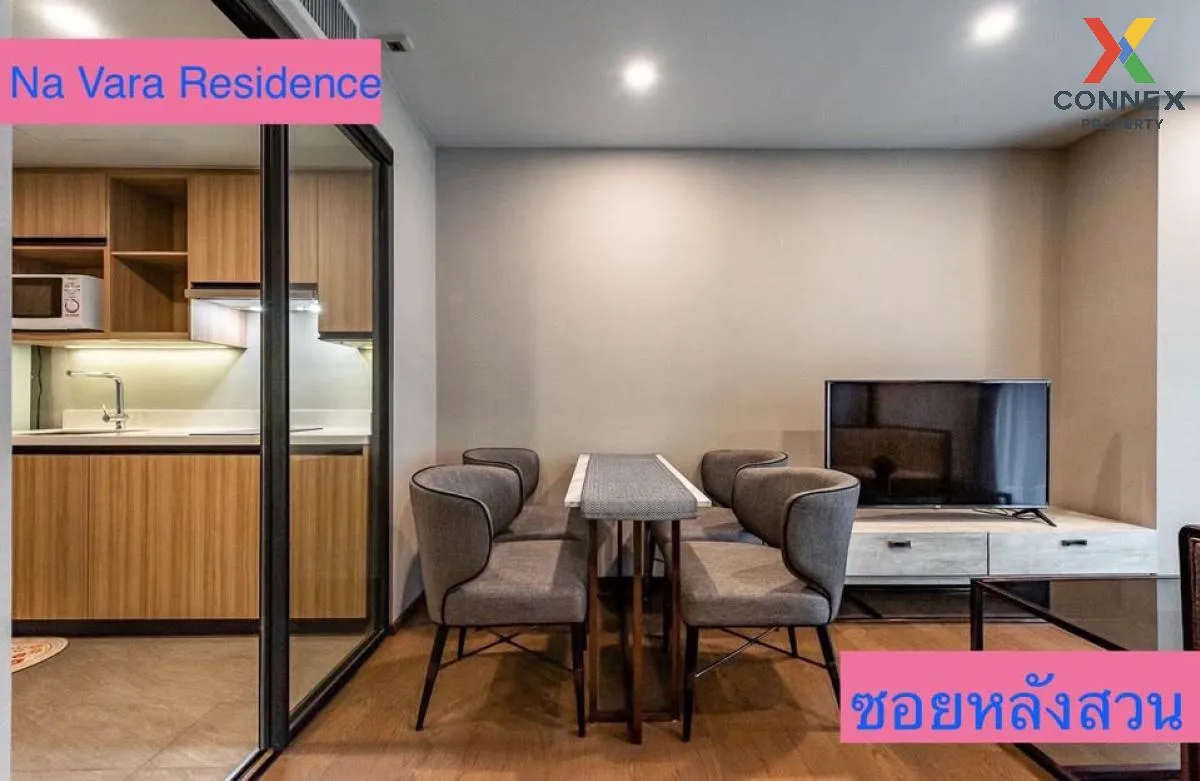 For Sale Condo , Na Vara Residence , BTS-Chit Lom , Lumpini , Pat 3