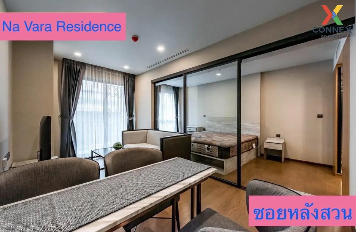 For Sale Condo , Na Vara Residence , BTS-Chit Lom , Lumpini , Pat 4