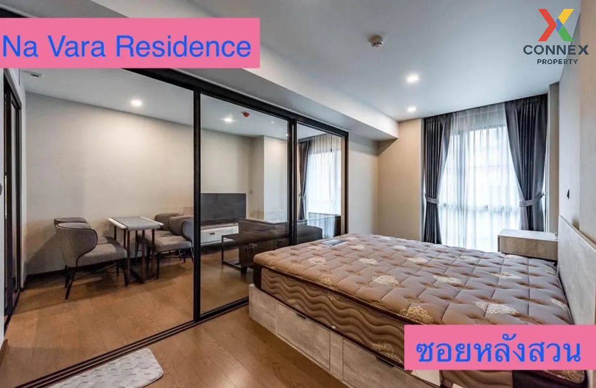 For Sale Condo , Na Vara Residence , BTS-Chit Lom , Lumpini , Pat