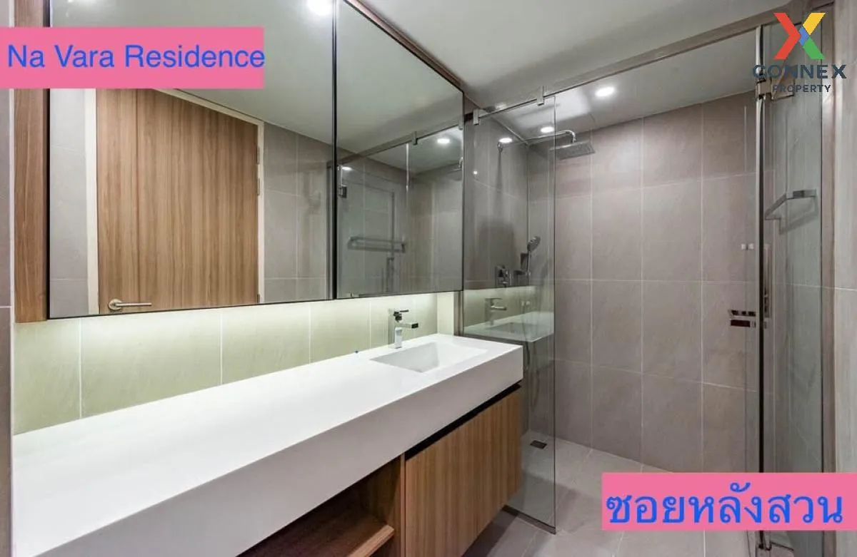 For Sale Condo , Na Vara Residence , BTS-Chit Lom , Lumpini , Pat