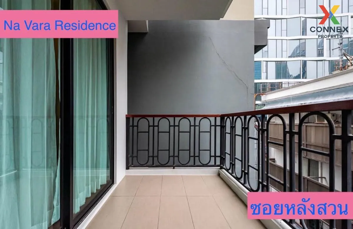 For Sale Condo , Na Vara Residence , BTS-Chit Lom , Lumpini , Pat