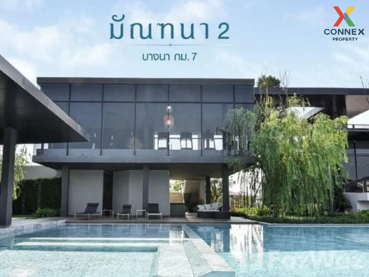 ขายบ้าน  มัณฑนา 2 บางนา กม.7 บางแก้ว บางพลี สมุทรปราการ CX-128866 2