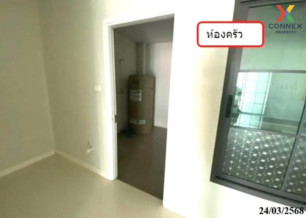 ขายทาวน์เฮ้าส์/ทาวน์โฮม  บริทาเนีย วงแหวน - หทัยราษฎร์ บึงคำพร้อย