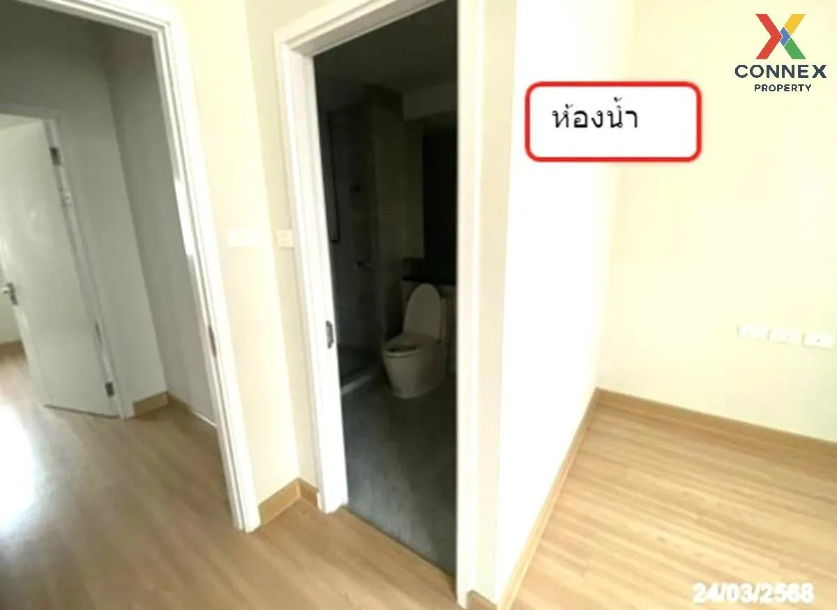 ขายทาวน์เฮ้าส์/ทาวน์โฮม  บริทาเนีย วงแหวน - หทัยราษฎร์ บึงคำพร้อย