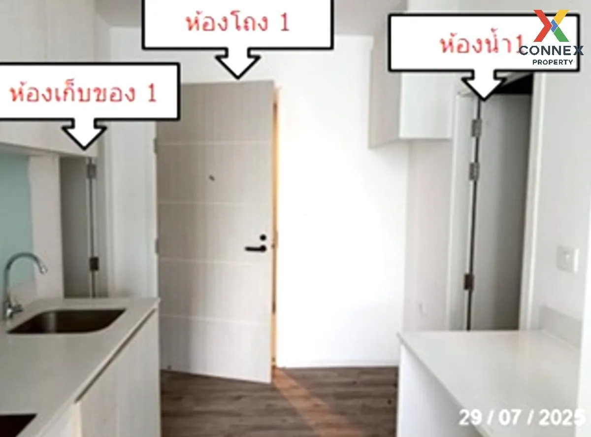 ขายคอนโด  ไนท์บริดจ์ ดิ โอเชี่ยน ศรีราชา สุรศักดิ์ ศรีราชา ชลบุรี