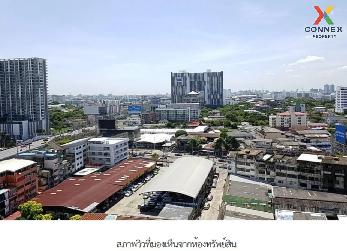 ขายคอนโด  ยู ดีไลท์ รัตนาธิเบศร์ MRT-ศูนย์ราชการนนทบุรี บางกระสอบ