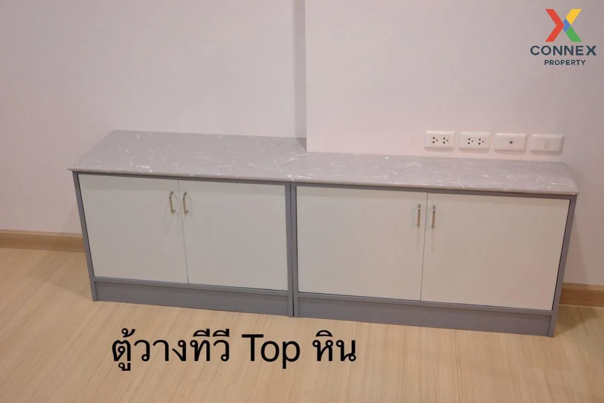 เช่าคอนโด  ศุภาลัย เวอเรนด้า สถานีภาษีเจริญ MRT-ภาษีเจริญ บางหว้า