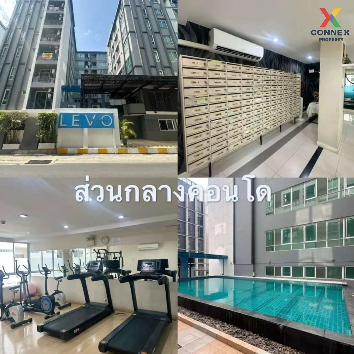 ขายคอนโด  ลีโว ลาดพร้าว 18 เฟส 1 จอมพล  เขต จตุจักร กรุงเทพ CX-13