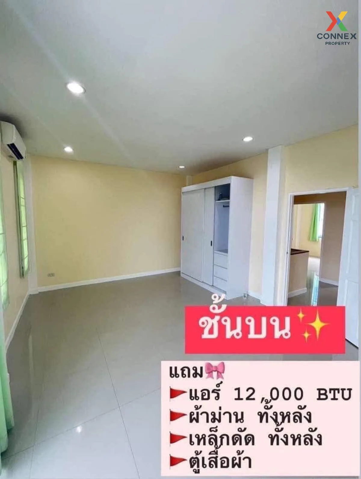 For Sale Townhouse/Townhome  , Asava Rama 2 , corner unit , wide 