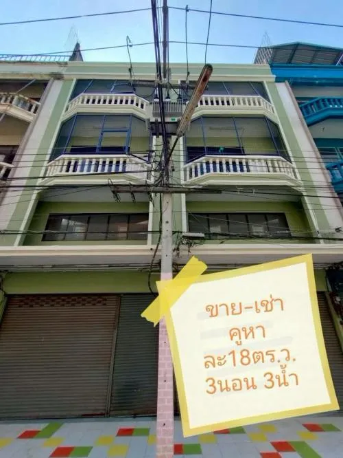 ขายอาคารพาณิชย์   18 ตรว. คลอง1 ปทุมธานี คลองหนึ่ง คลองหลวง ปทุมธานี CX-130927