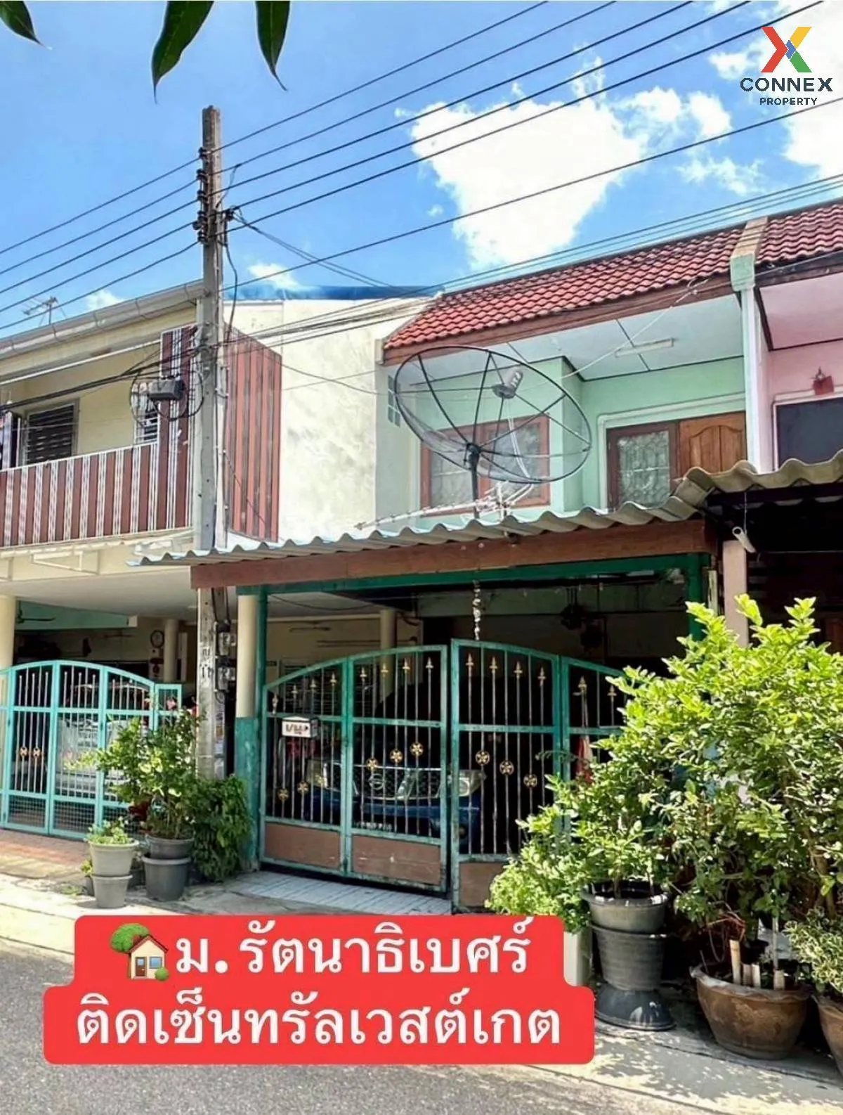 ขายทาวน์เฮ้าส์/ทาวน์โฮม  บ้านรัตนาธิเบศร์ รีโนเวทใหม่ MRT-ตลาดบาง 1