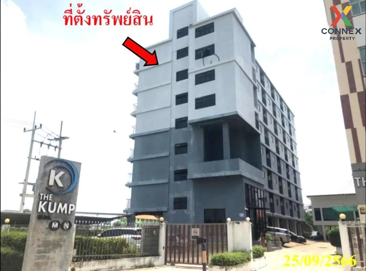 For Sale Condo , The Kump Condominium Building M N O P Q , Khlong 1