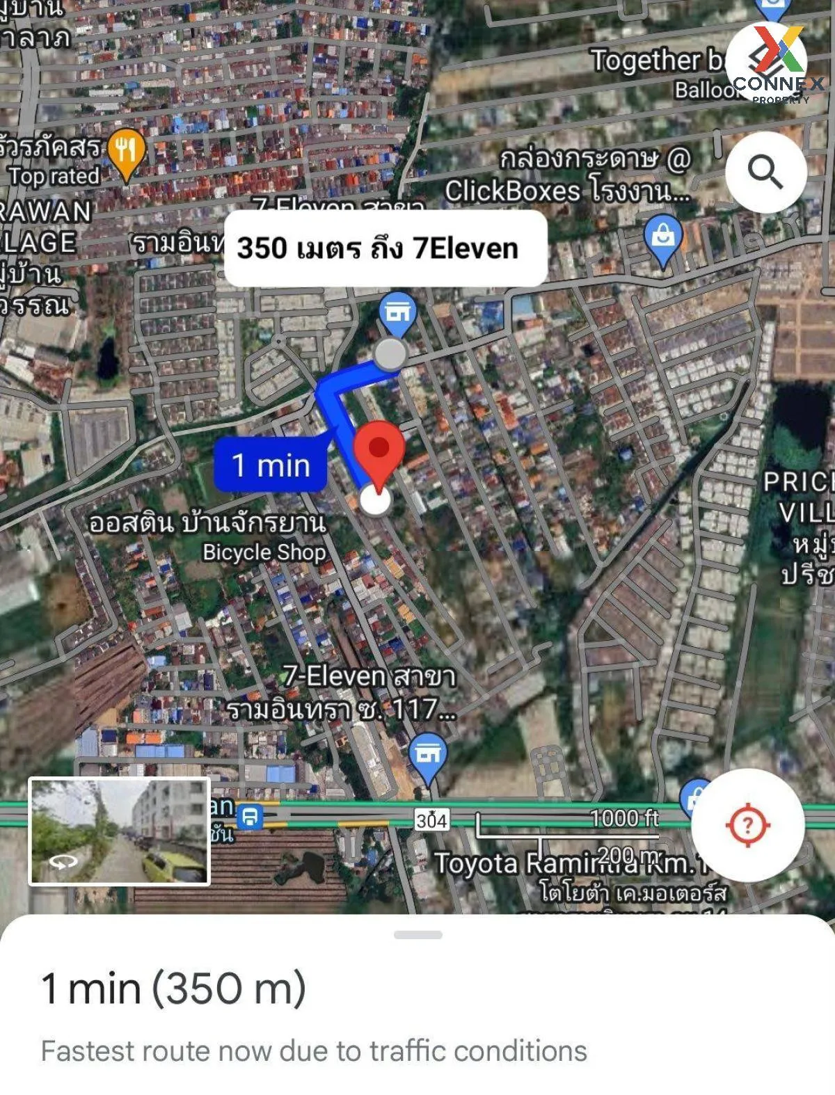 ขายขายที่ดินย่านรามอินทรา บ้านบาตร เขต สายไหม กรุงเทพ CX-131390 2