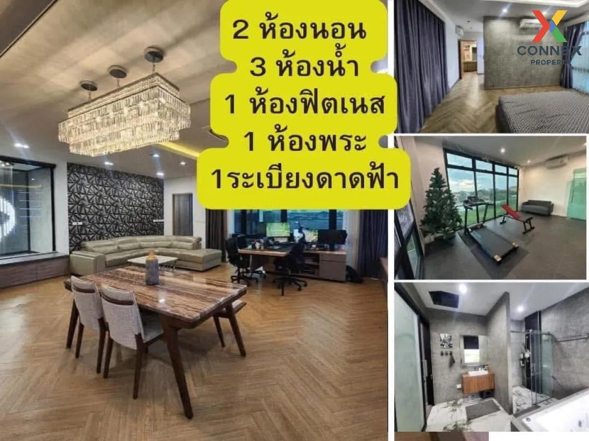 For Sale Office for sell , watcharapol , Tha Raeng , Bang Khen , 