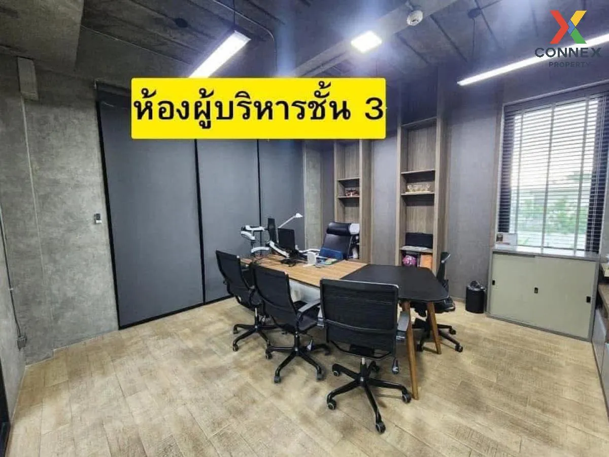 For Sale Office for sell , watcharapol , Tha Raeng , Bang Khen , 