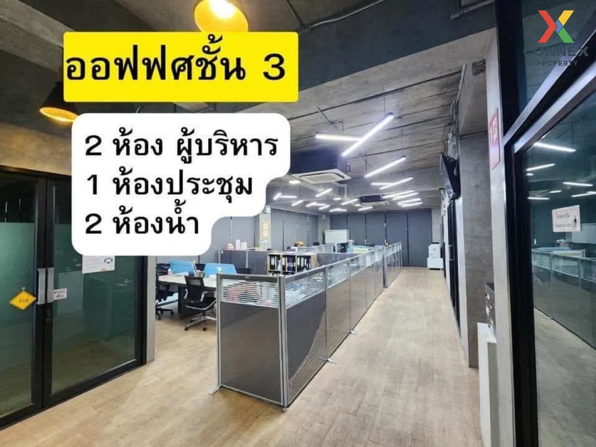 For Sale Office for sell , watcharapol , Tha Raeng , Bang Khen , 