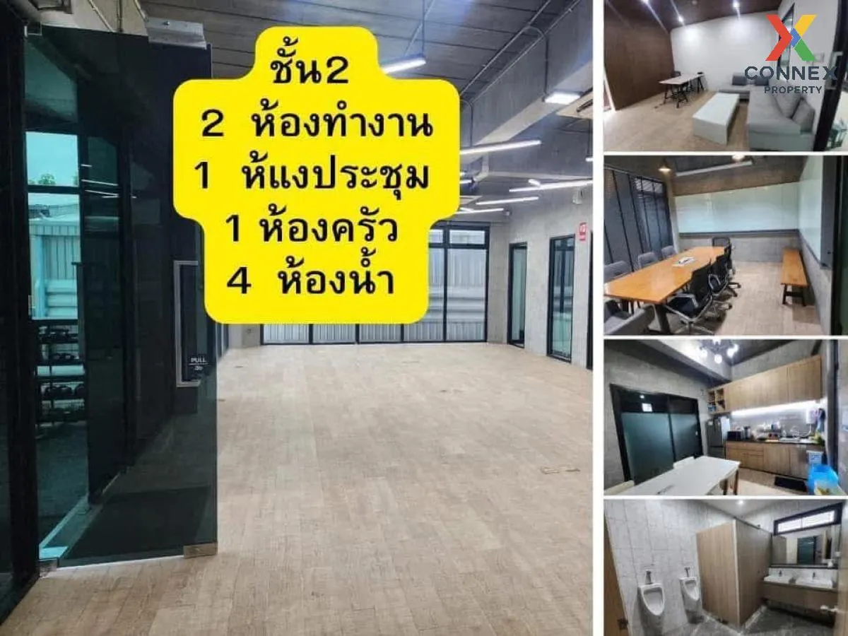 For Sale Office for sell , watcharapol , Tha Raeng , Bang Khen , 