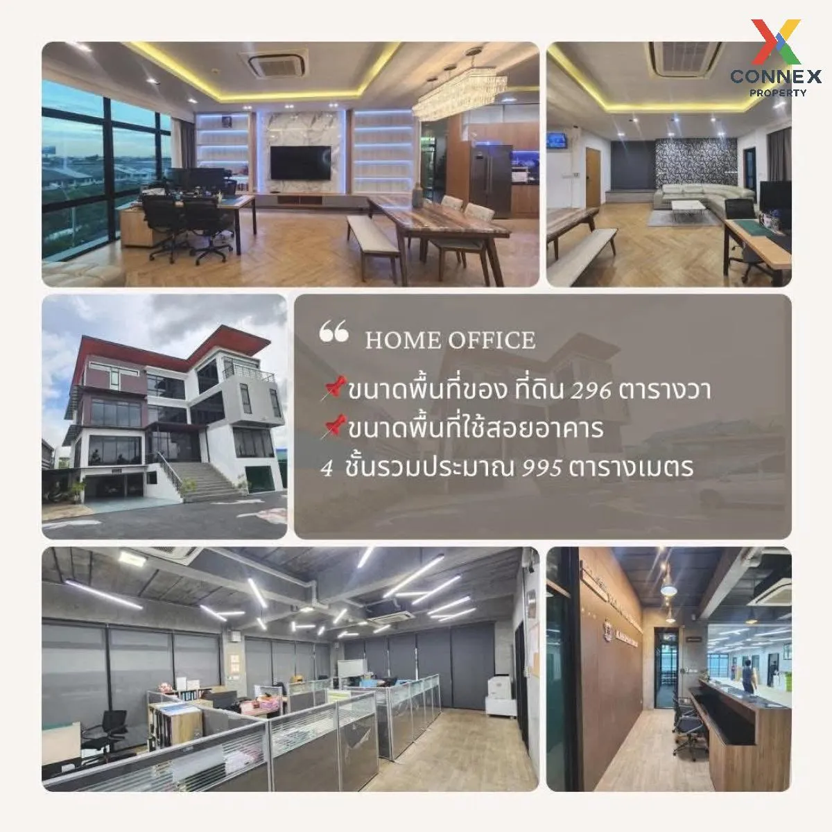 For Sale Office for sell , watcharapol , Tha Raeng , Bang Khen , 
