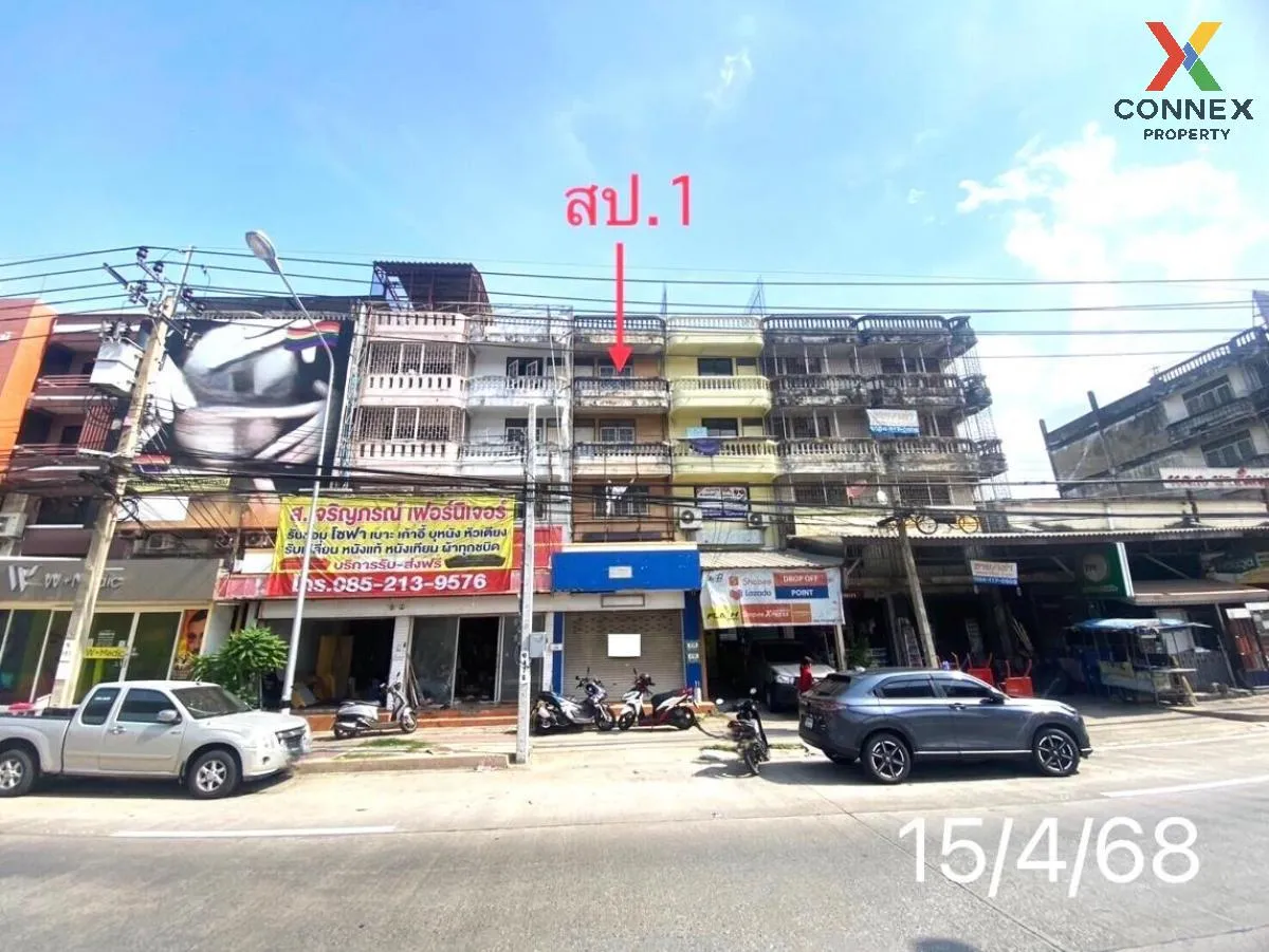 ขายอาคารพาณิชย์ 4 ชั้น พื้นที่ 392 ตารางเมตร รัตนาธิเบศร์ บางบัวท 1