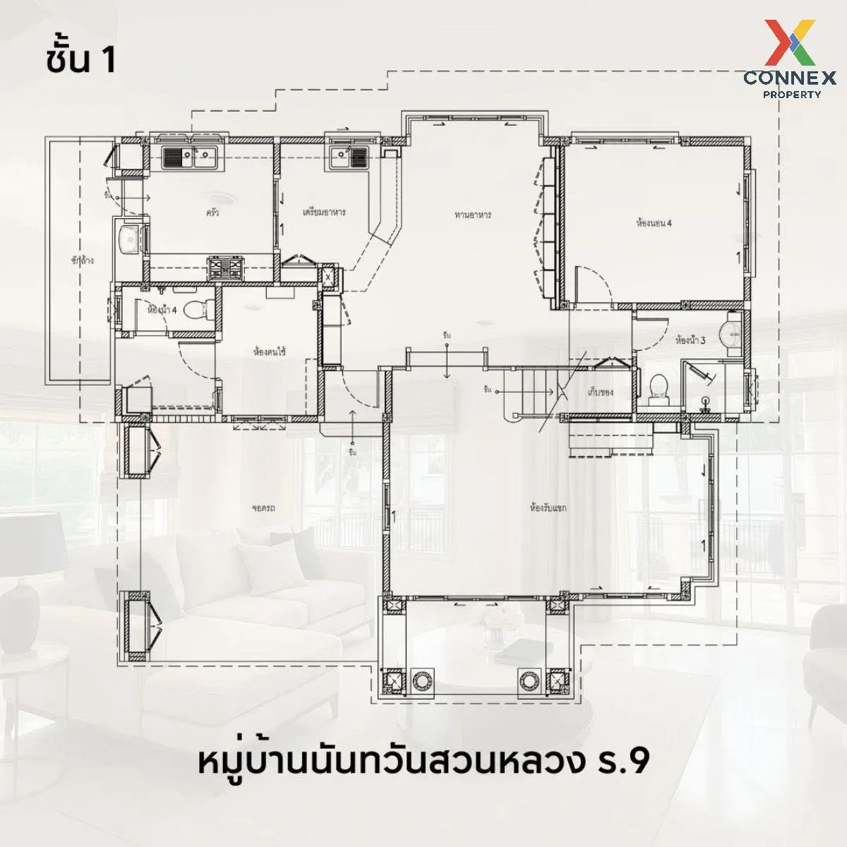 ขายบ้าน  บ้านนันทวัน สวนหลวง ร.9 รีโนเวทใหม่ ดอกไม้ เขต ประเวศ กร
