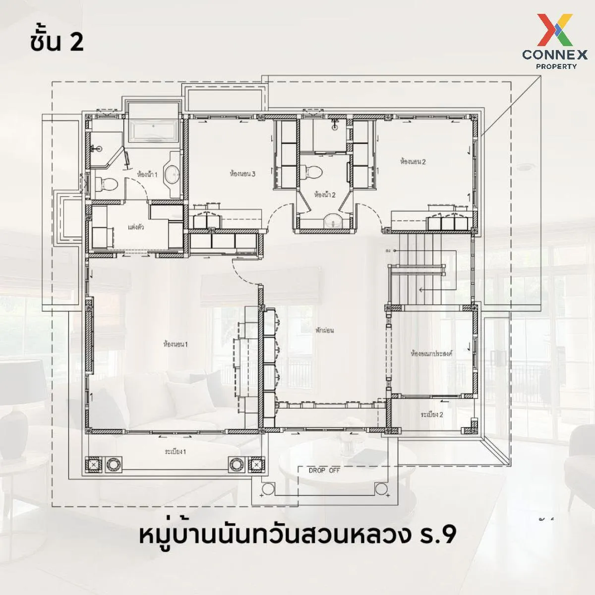 ขายบ้าน  บ้านนันทวัน สวนหลวง ร.9 รีโนเวทใหม่ ดอกไม้ เขต ประเวศ กร
