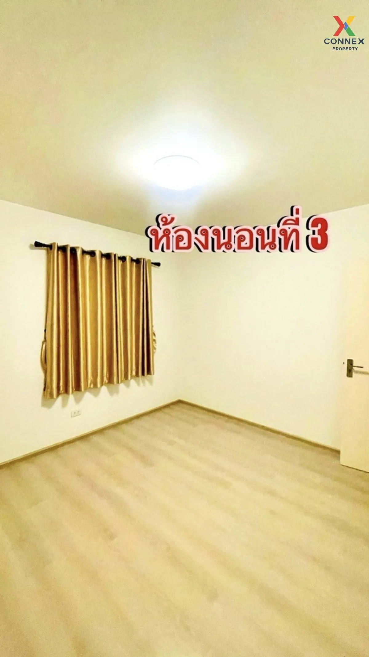 ขายบ้าน  วิลลาจจิโอ ปิ่นเกล้า-ศาลายา ศาลากลาง บางกรวย นนทบุรี CX-