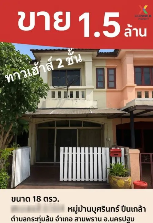For Sale Townhouse/Townhome  , Baan Bussarin Pinklao , Krathum Lom , Sam Phran , Nakhon Pathom , CX-132414