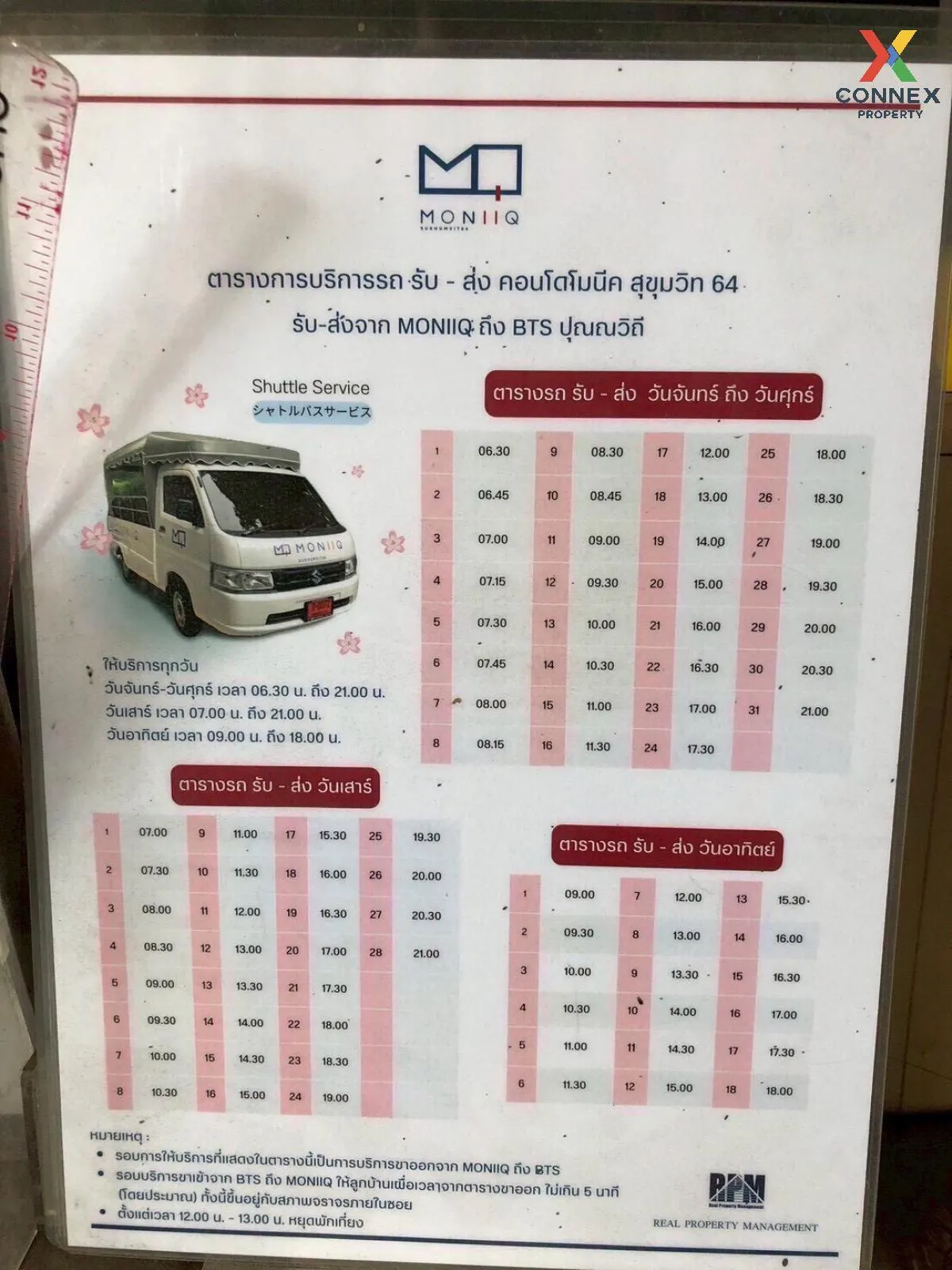 FOR RENT condo , Moniiq Sukhumvit 64 , BTS-Punnawithi , Bang Chak