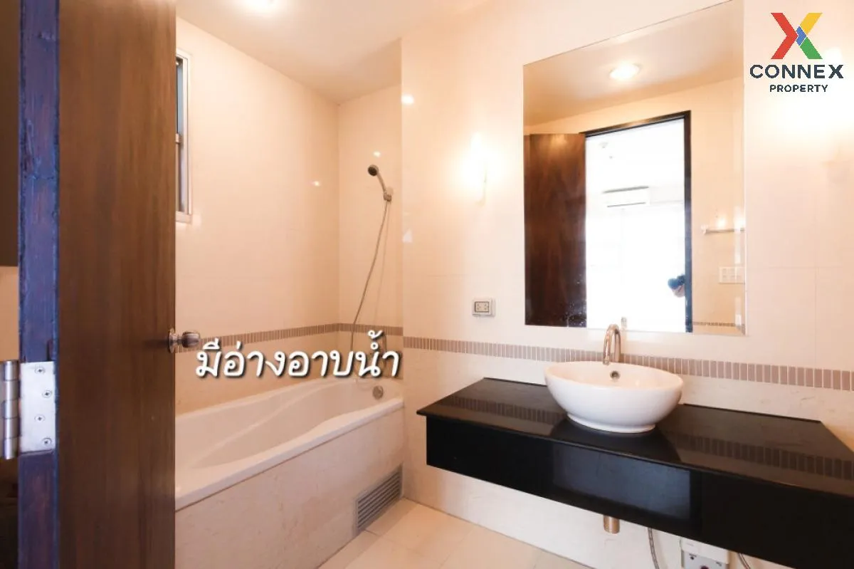 เช่าคอนโด  บ้านกลางกรุง สยาม-ปทุมวัน BTS-ราชเทวี ทุ่งพญาไท เขต รา