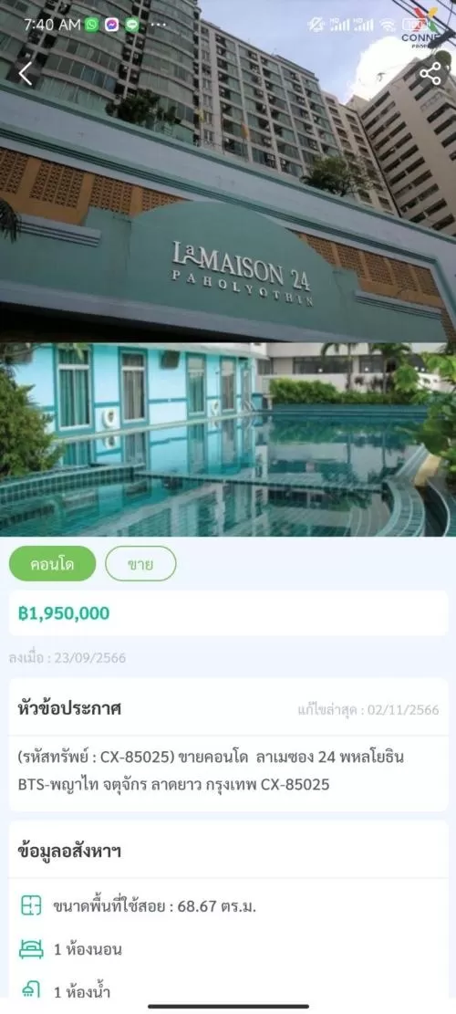 For Sale Condo , Park Origin Ratchathewi , BTS-Ratchathewi , Thung Phaya Thai , Rat Thewi , Bangkok , CX-49768