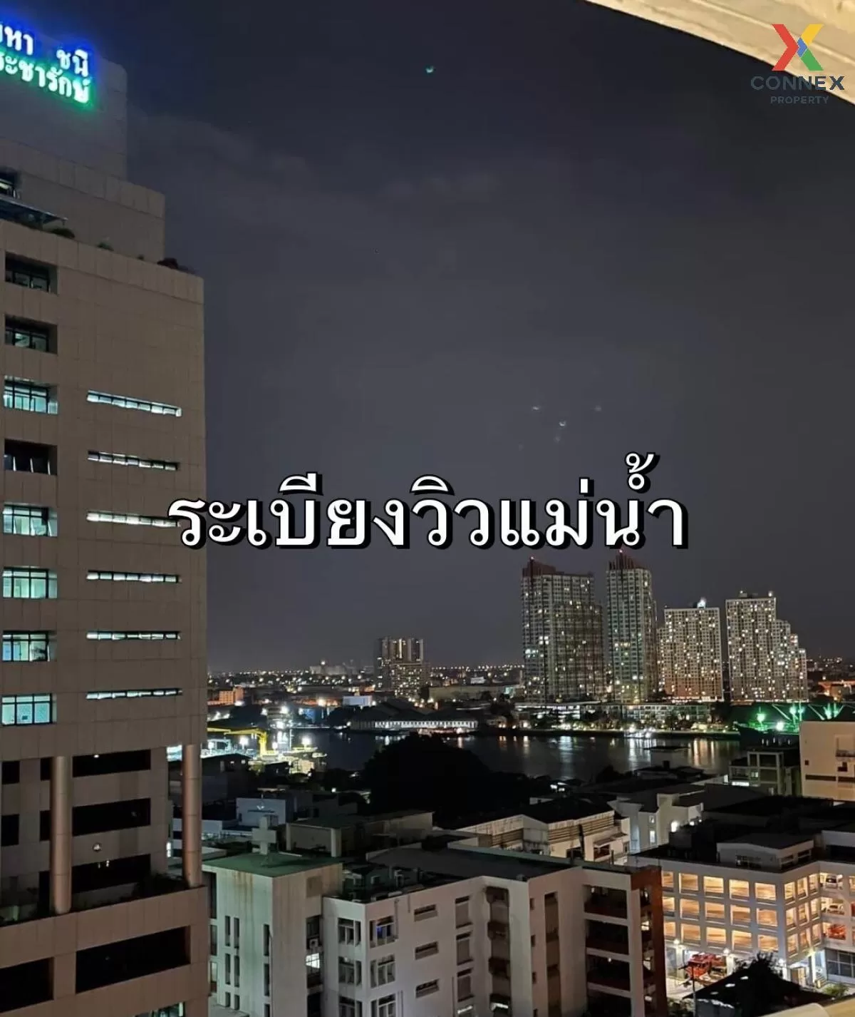 For Rent Condo , Supalai Casa Riva , Bang Kho Laem , Bang Kho Laem , Bangkok , CX-85339