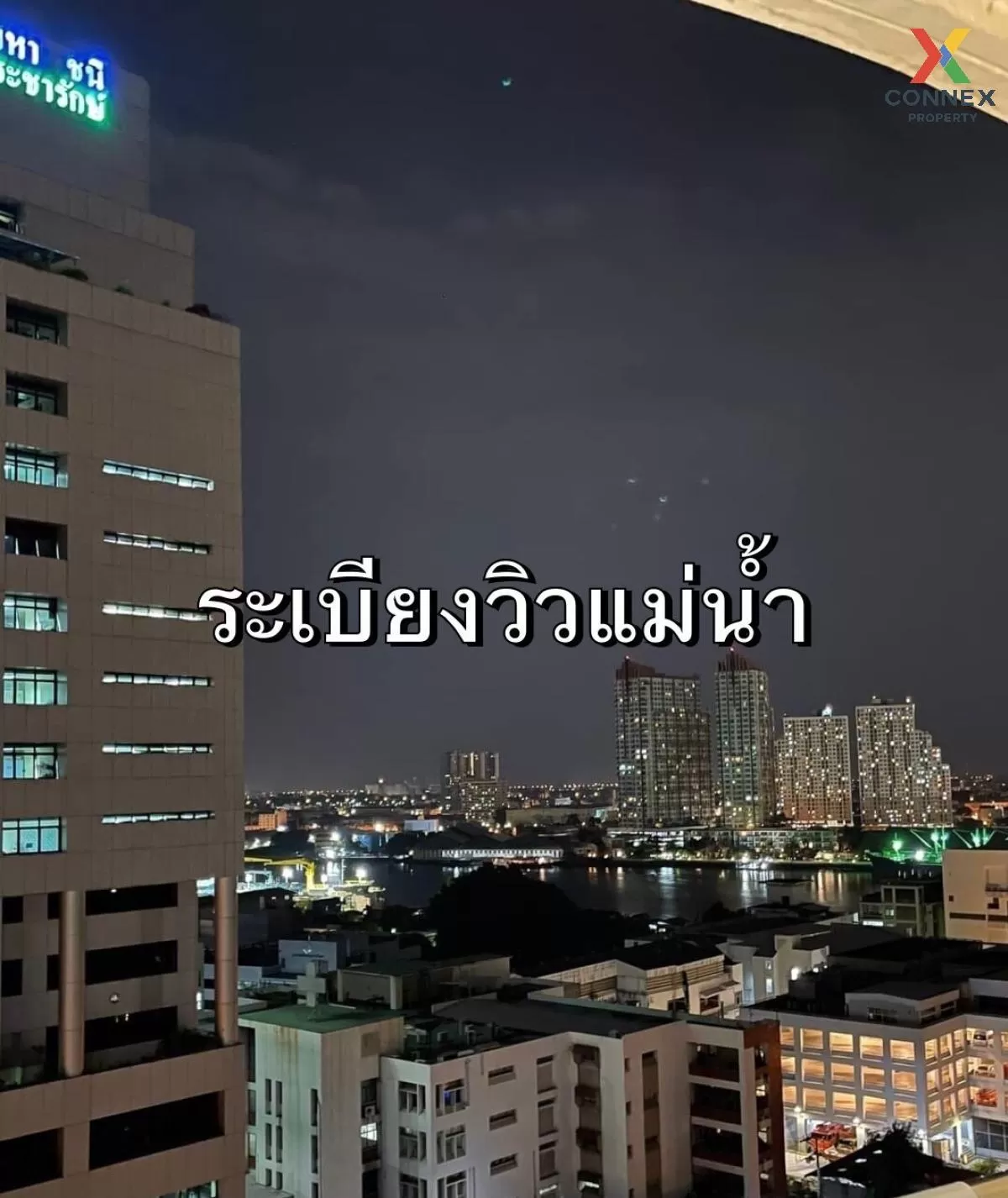 For Sale Condo , Supalai Casa Riva , Bang Kho Laem , Bang Kho Laem , Bangkok , CX-85340