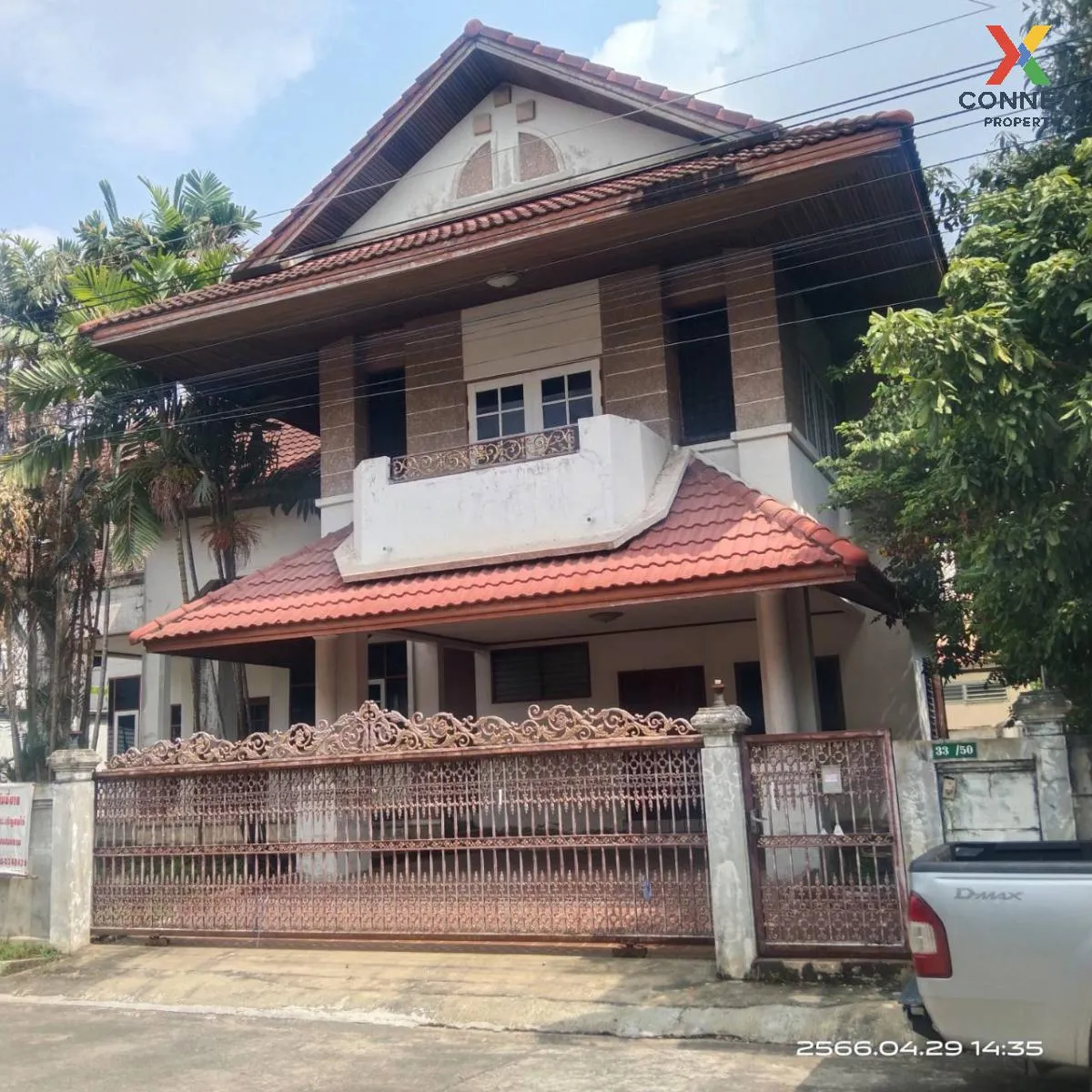 For Sale House , Preecha Rangsit , Pracha Thipat , Thanyaburi , Pathum Thani , CX-94398