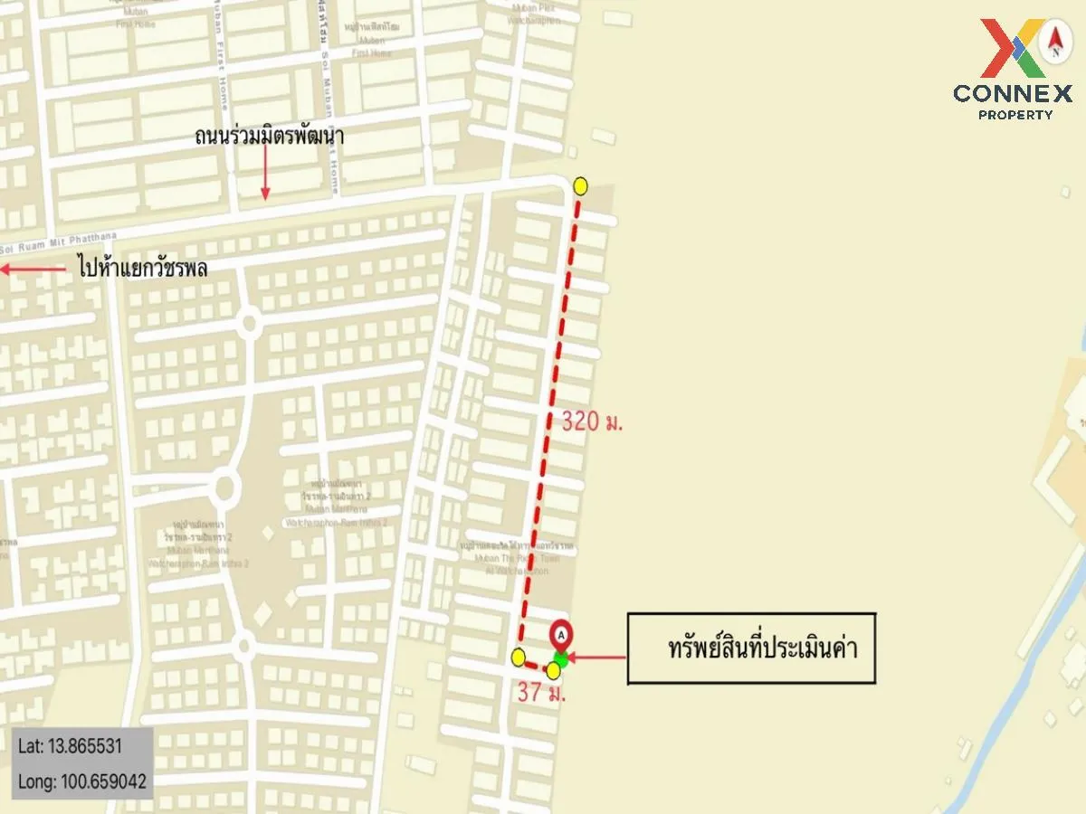 For Sale Townhouse/Townhome  , The Ricco Town Watcharapol , Tha Raeng , Bang Khen , Bangkok , CX-95145