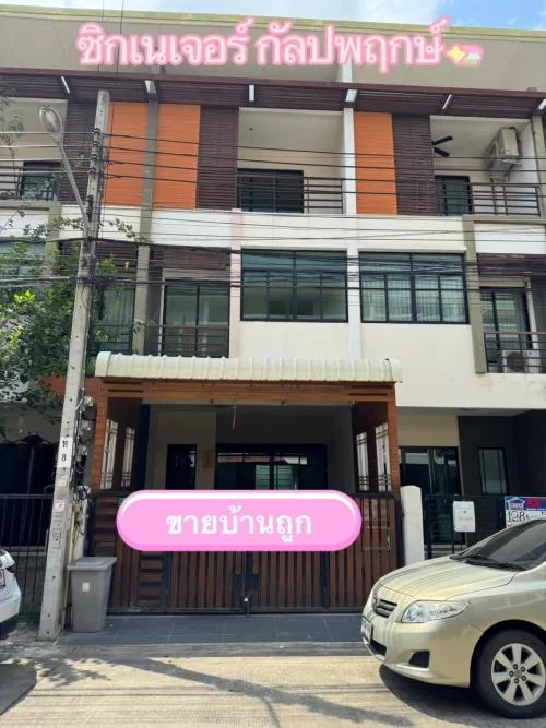 For Sale Townhouse/Townhome  , SIXNATURE KALPAPRUEK , MRT-Lak Song , Bang Khae , Phasi Charoen , Bangkok , CX-96867