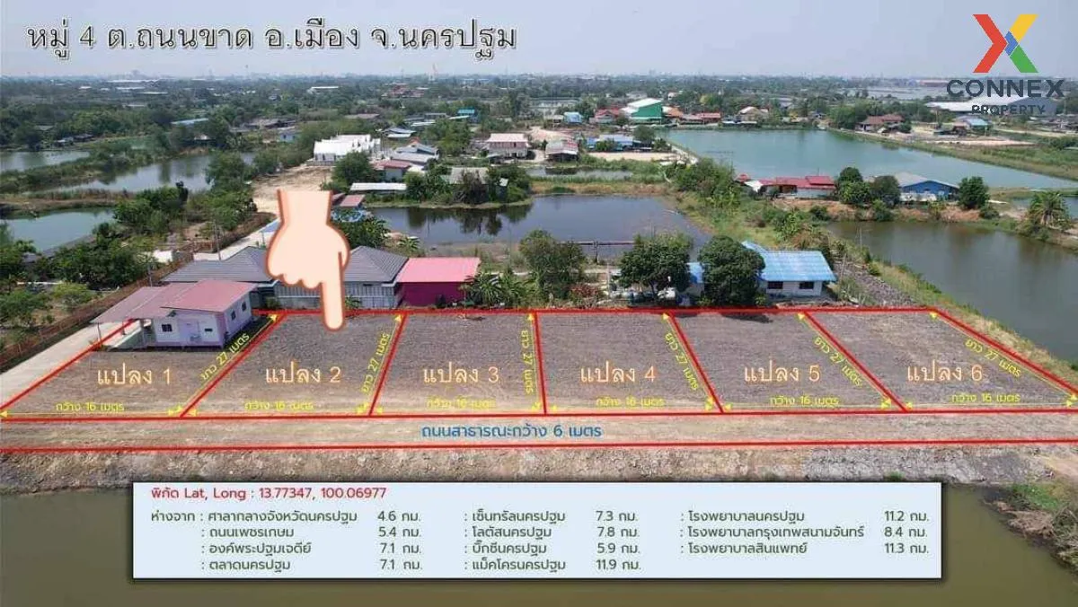 For Sale House with empty land already filled in, Thanon Khat Subdistrict, Mueang District, Nakhon Pathom Province. , Thanon Khat , mueang Nakhon Pathom , Nakhon Pathom , CX-98919 1