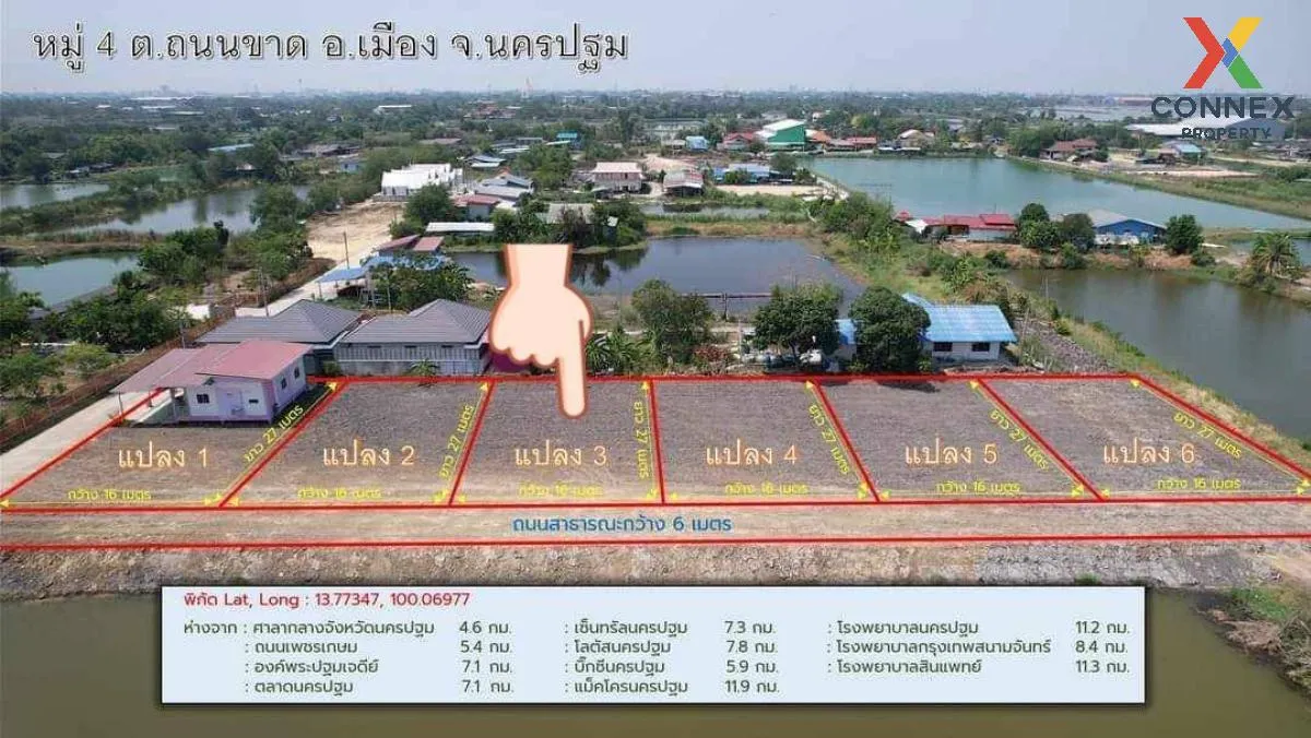 For Sale Empty land already filled in, Thanon Khat Subdistrict, Mueang District, Nakhon Pathom Province, Plot 3 , Thanon Khat , mueang Nakhon Pathom , Nakhon Pathom , CX-98921 1