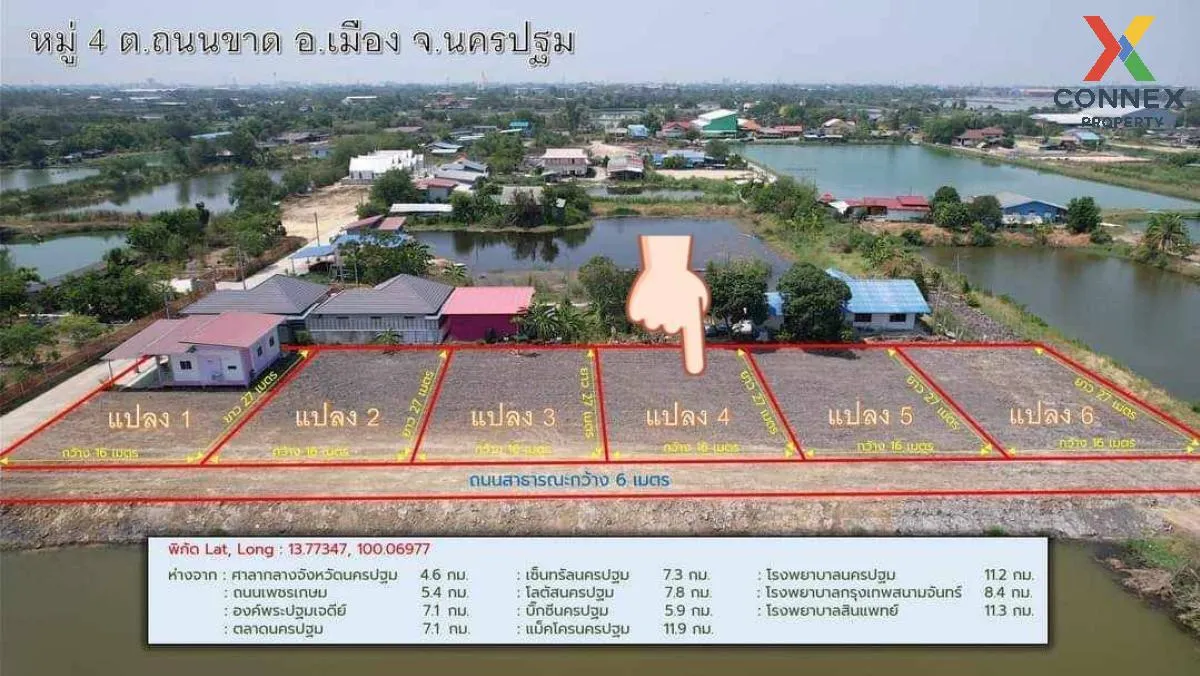 For Sale Empty land already filled in, Thanon Khat Subdistrict, Mueang District, Nakhon Pathom Province, Plot 4 , Thanon Khat , mueang Nakhon Pathom , Nakhon Pathom , CX-98922 1